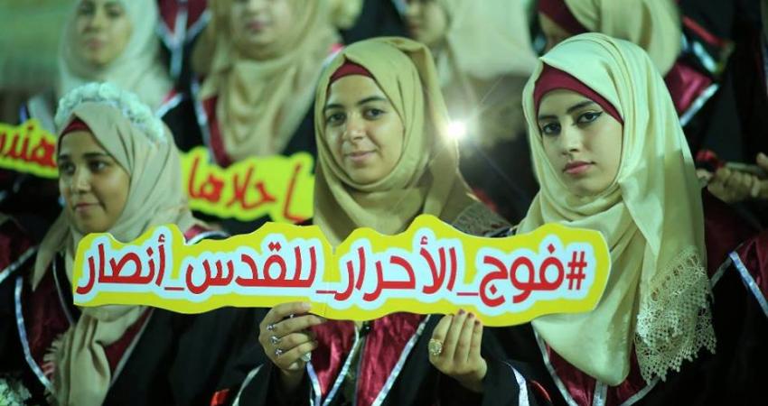 الكتلة تكرم 235 متفوقًا في الكلية الجامعية بخانيونس