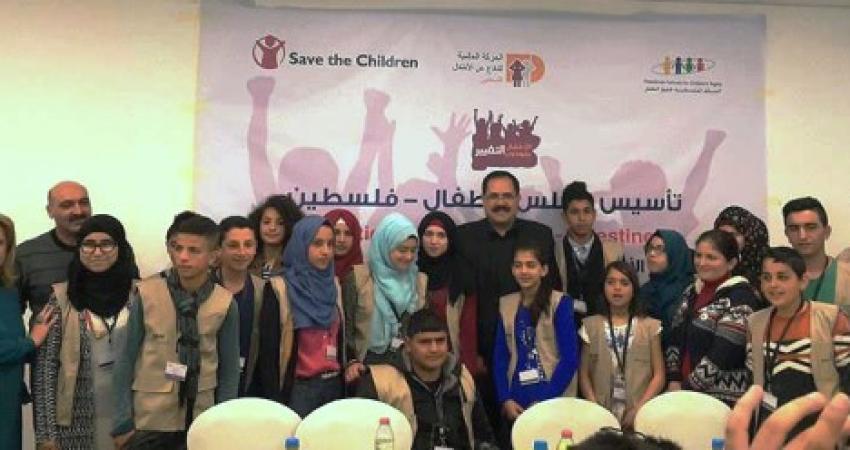 مجلس لأطفال فلسطين