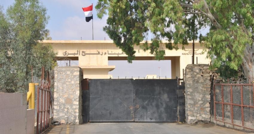 معبر-رفح2