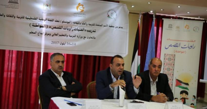 رام الله: افتتاح تدريب راويات القصص بدعم من 