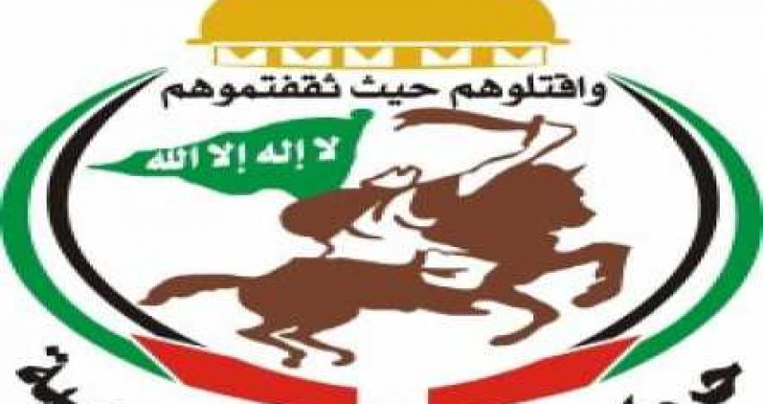 حركة المقاومة الشعبية