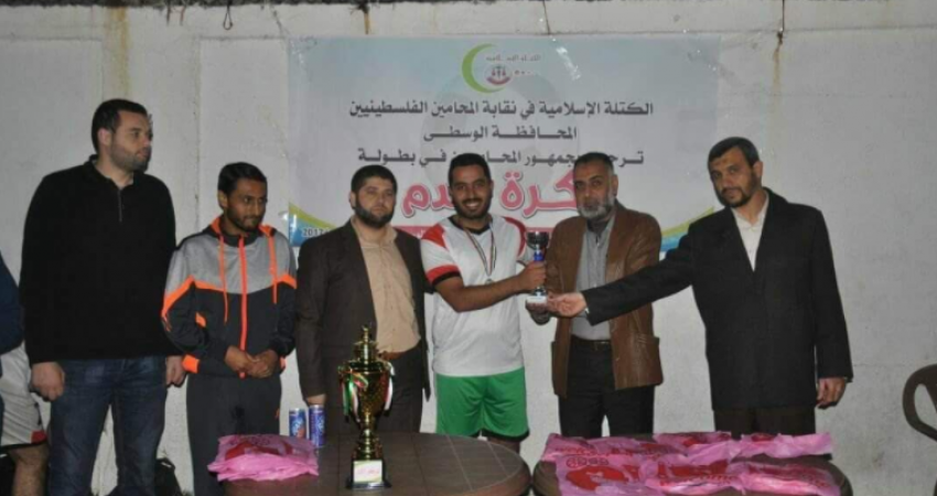 الكتلة الإسلامية