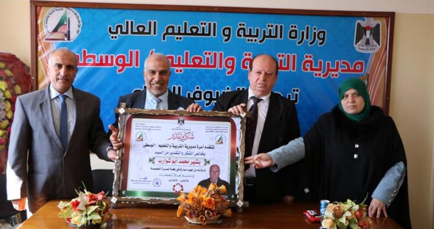 تربية الوسطى تكرم الموظف أبو شوارب لبلوغه سن التقاعد