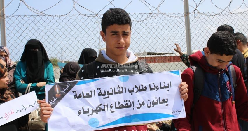 وقفة طلابية أمام محطة الكهرباء احتجاجاً على أزمات غزة