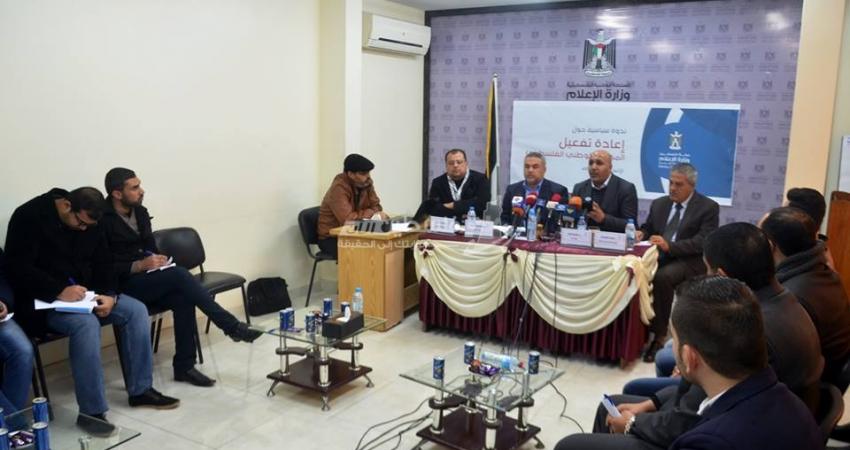 إعادة تفعيل المجلس الوطني