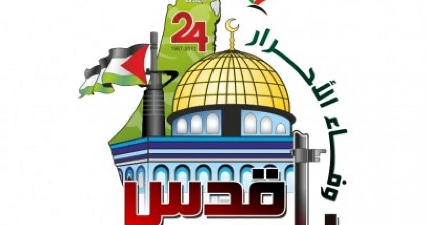 الان فلسطين دولة فلسطين