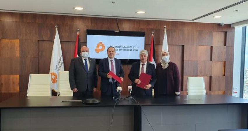 "التنمية" وبنك الاستثمار يوقعان اتفاقية لدعم الأسر المنكشفة من كورونا