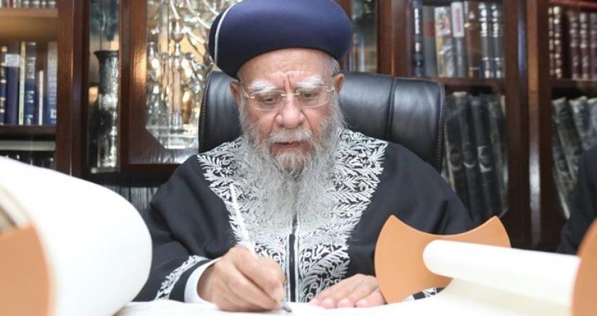 الحاخام الأكبر السابق لإسرائيل إلياهو باكشي