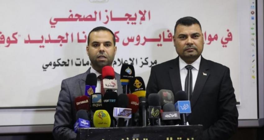 "الصحة": تعافي حالتين جديدتين بفيروس كورونا في غزة
