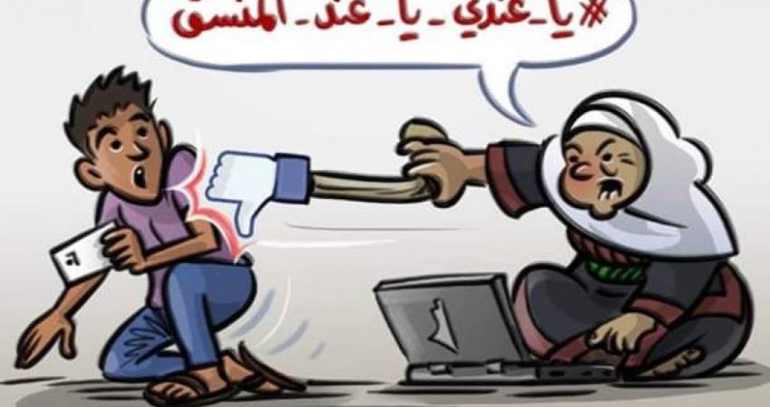 حملة للمطالبة بإلغاء الإعجاب بصفحة "المنسق" الإسرائيلي