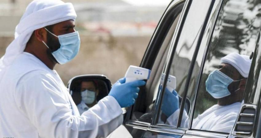 الإمارات.. شفاء 213 حالة من كورونا وتسجيل إصابات جديدة