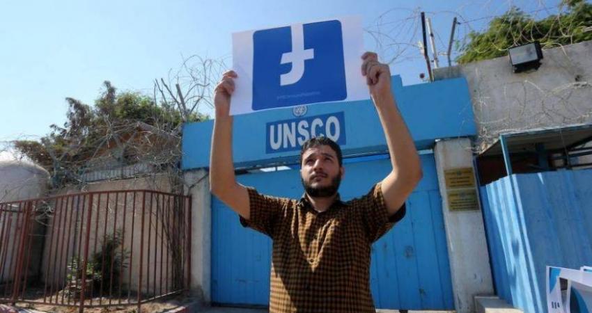 حملة ضد "فيسبوك" ردا على حذف منشورات فلسطينية