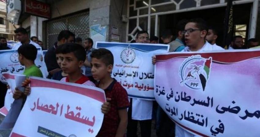 منظمة تركية تطلق حملة إلكترونية لكسر حصار غزة