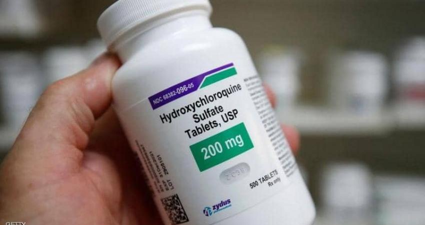 الصحة العالمية تستأنف التجارب السريرية لهيدروكسي كلوروكين