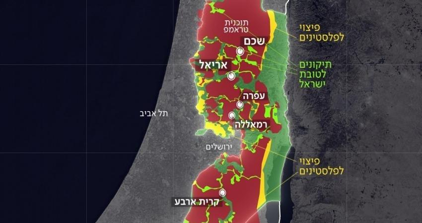 خريطة اقترحها الإسرائيليون لتعديل خريطة خطة ترامب