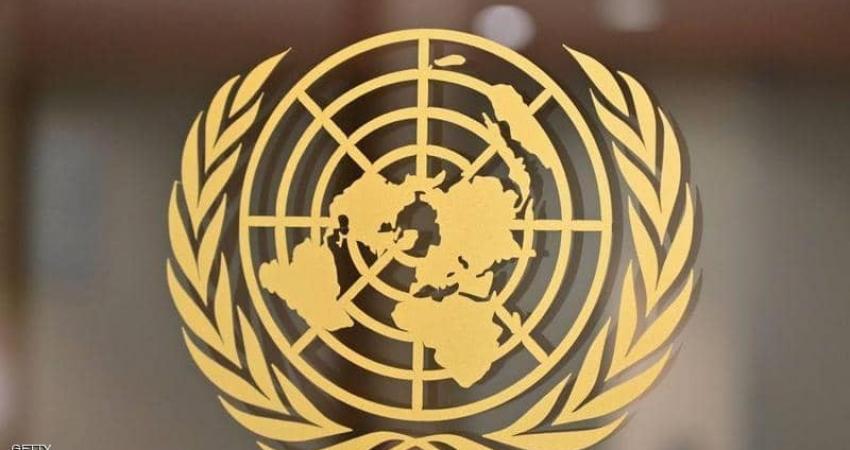 منظمة الأمم المتحدة تجري تحقيقا