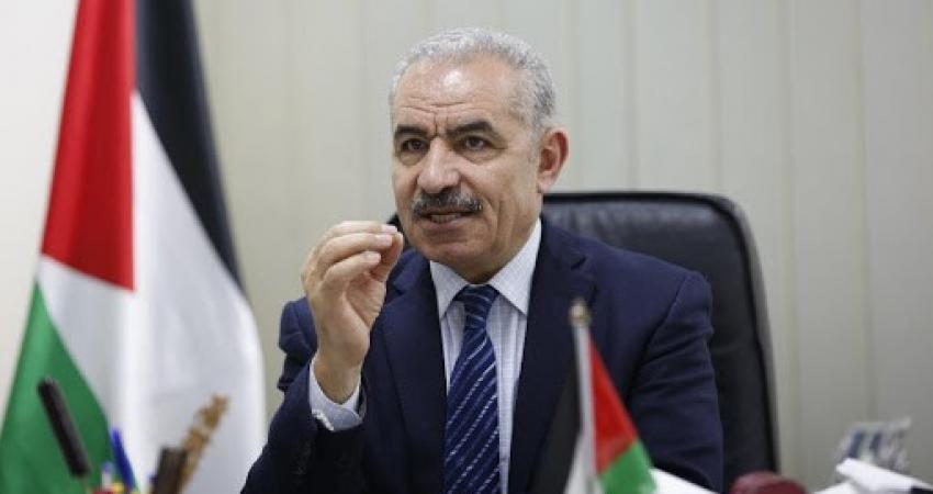 محمد اشتية