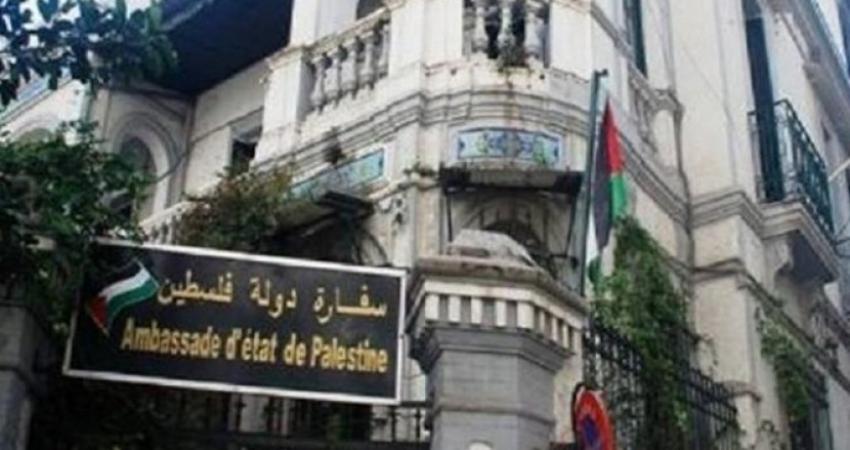 تنويه من سفارة فلسطين بالقاهرة للطلبة الدارسين في جامعات مصر