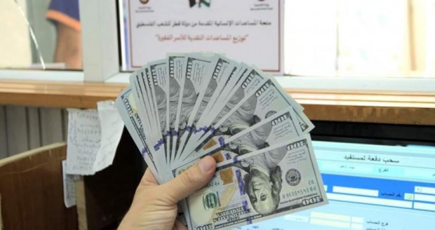 "التنمية" تعلن عن آليات ومعايير المستفيدين من المنحة القطرية