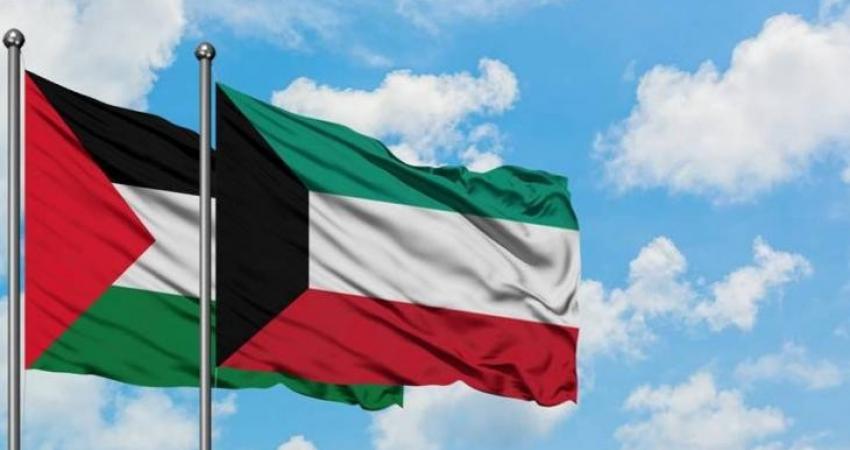 الكويت تؤكد التزامها بالوقوف إلى جانب الشعب الفلسطيني