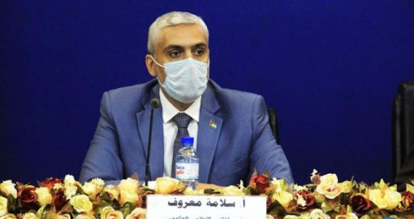 سلامة معروف