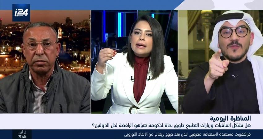 مشادة ساخنة بين فلسطيني وإماراتي على قناة إسرائيلية