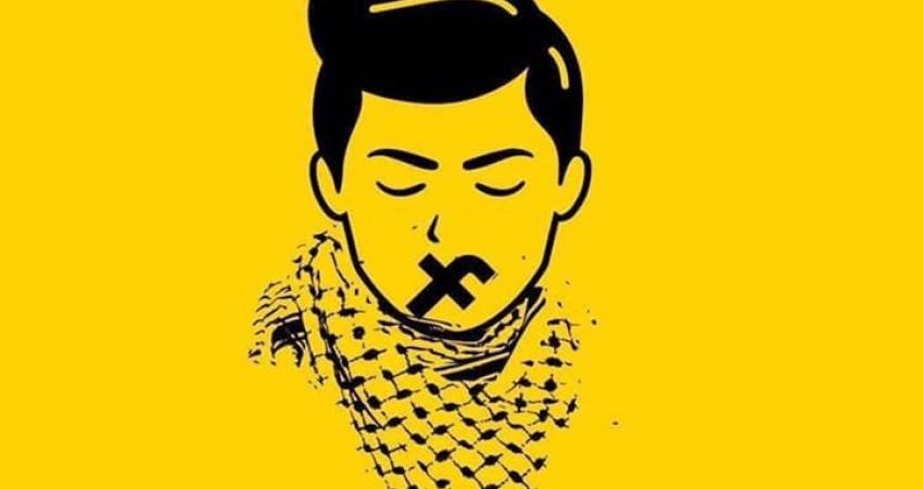 حملة لمقاطعة "فيسبوك" مؤقتا احتجاجا على سياسته ضد فلسطين