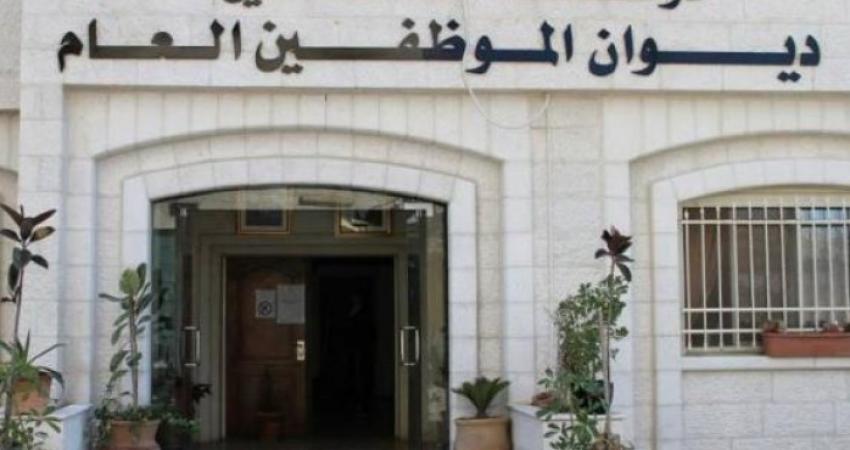 ديوان الموظفين بغزة يعلن موعد عقد الاختبار العملي لوظيفة "فاحص سائقين"