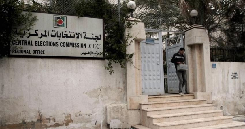 لجنة الانتخابات توضح موضوع نقل مراكز التسجيل لبعض المواطنين