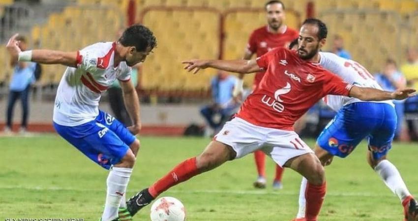 الزمالك يواجه الترجي والأهلي أمام فيتا كلوب الكونغولي