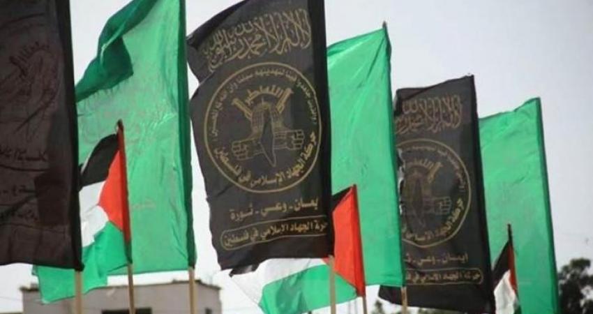 الجهاد الإسلامي تعقب على انتهاء انتخابات حركة "حماس" الداخلية