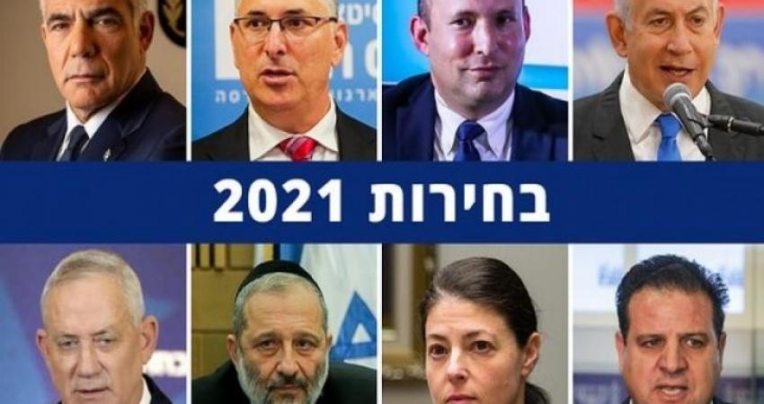 استطلاع رأي يكشف عن النتائج المتوقعة للانتخابات الإسرائيلية