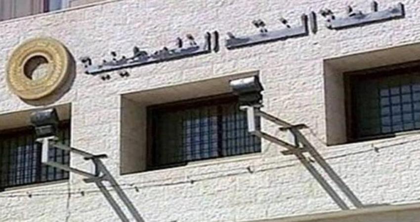 سلطة النقد تعلن طبيعة عمل المصارف حتى الأول من أبريل المقبل