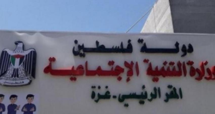 التنمية بغزة تصدر بياناً بشأن إغلاق مقرها في المحافظة بسبب كورونا