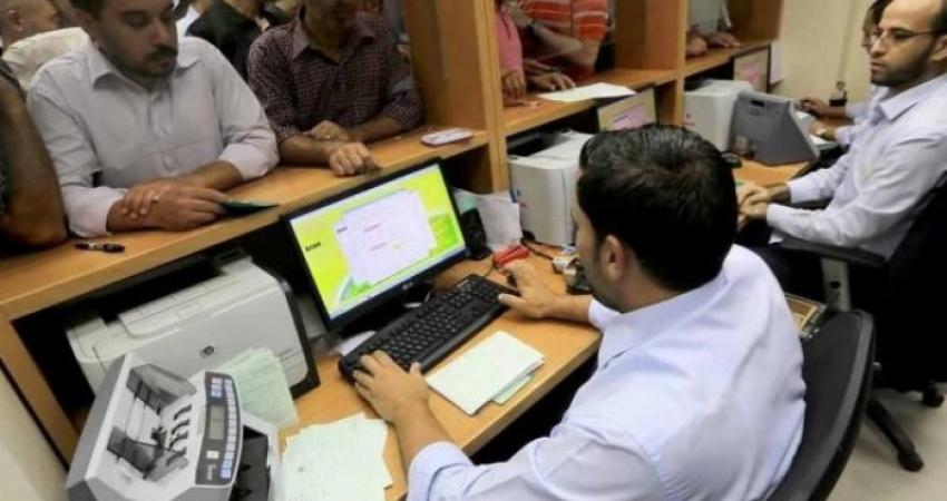 المالية بغزة تُعلن موعد صرف رواتب عقود وزارة الصحة المؤقتة