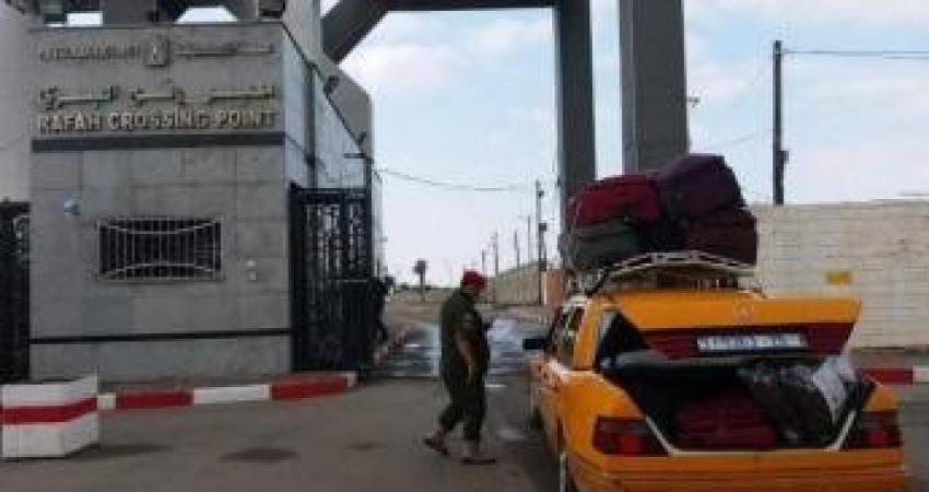 آلية السفر عبر معبر رفح ليوم غد الثلاثاء