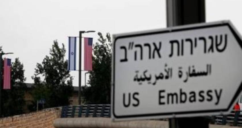"إسرائيل" تعارض قرار إدارة بايدن إعادة فتح القنصلية الأمريكية بالقدس