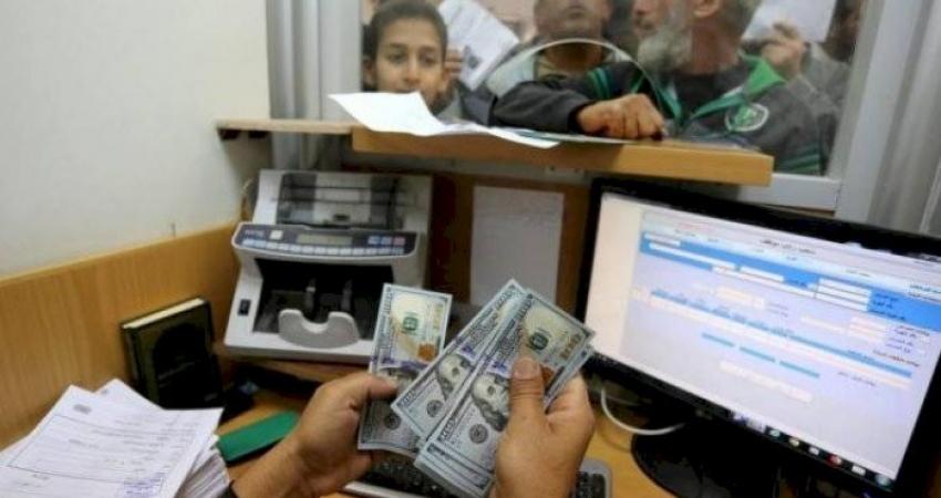 المالية بغزة تعلن موعد صرف مستحقات الزواج لكافة الموظفين المسجلين في الكشوفات الورقية