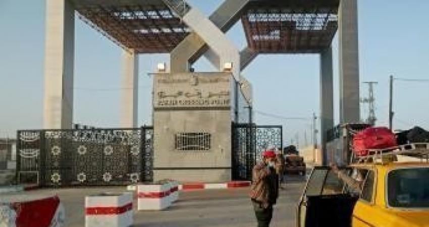 آلية السفر عبر معبر رفح ليوم غد الخميس