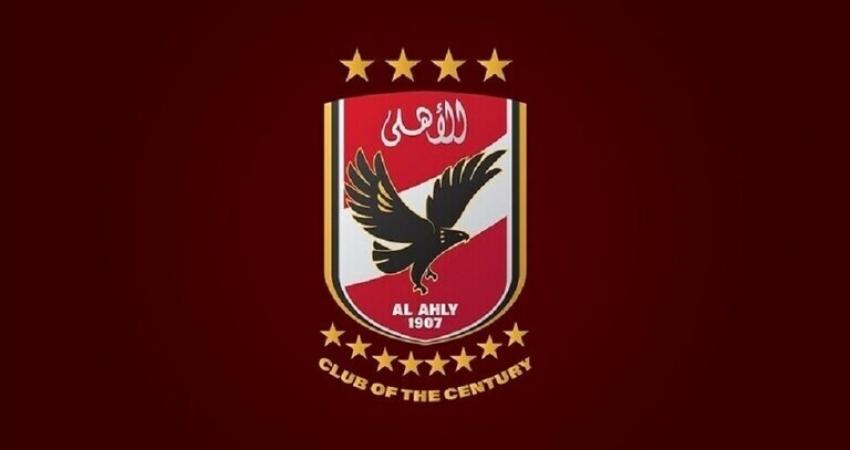 الأهلي يتقدم ببلاغ للنائب العام المصري ضد إعلامي شبَّه النادي وجماهيره بـ"النازية"