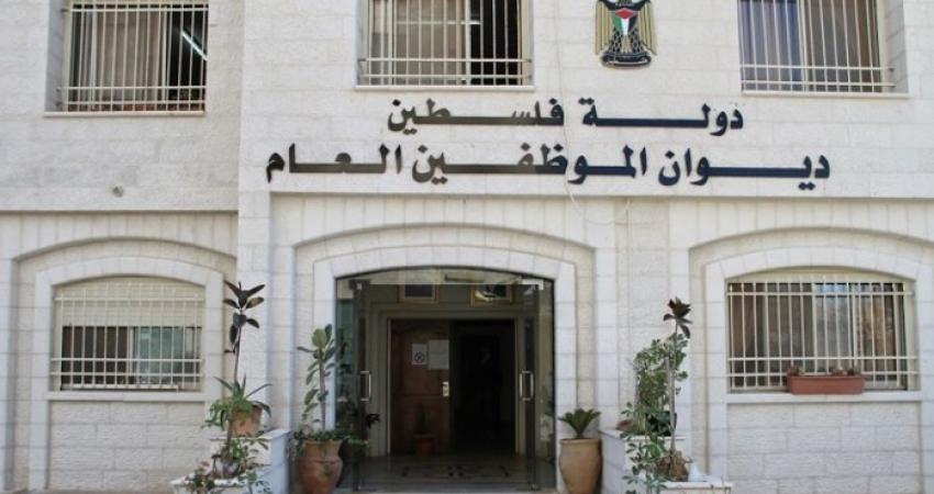 ديوان الموظفين بغزة يعلن الموعد والمكان والمرشحين للامتحان العملي لوظيفة "مهندس معماري"