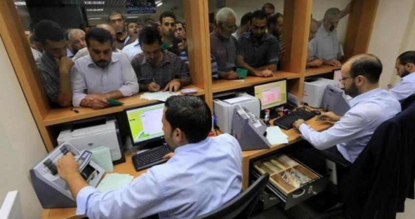 بنك الإنتاج الفلسطيني يصدر تنويهاً حول صرف رواتب موظفي غزة