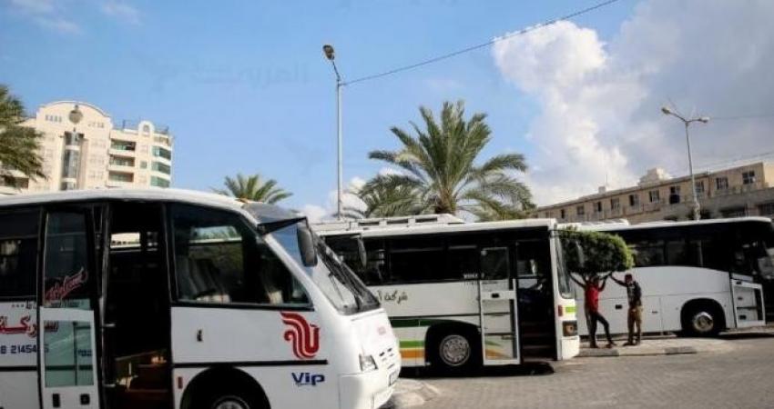 عدا الصحة والتعليم.. النقل بغزة: إيقاف حافلات نقل الموظفين اعتباراً من يوم غد الاثنين