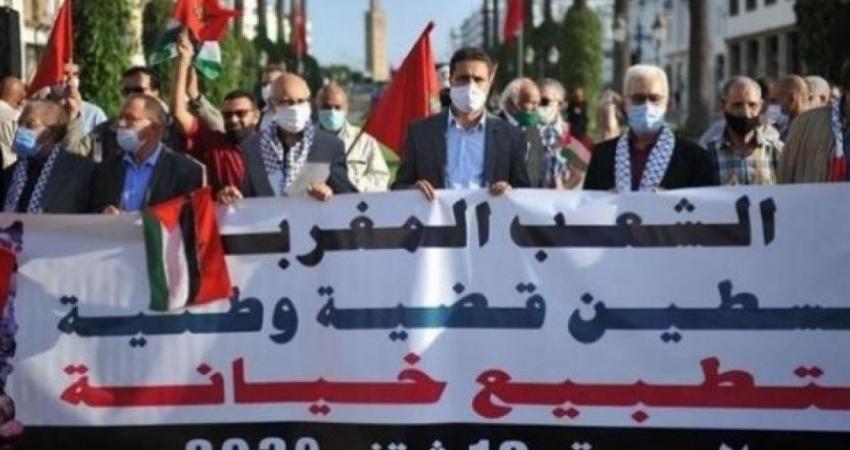 نشطاء مغاربة يتظاهرون احتجاجاً على زيارة غانتس