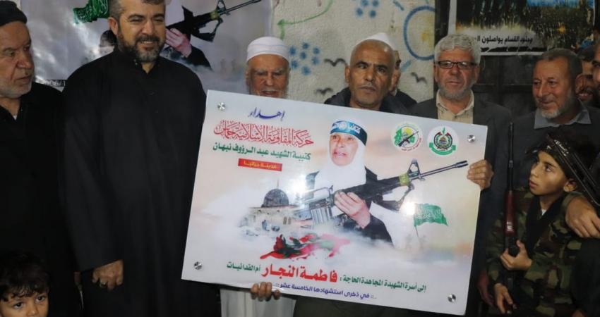 حماس تُزور ذوي "أم الفدائيات" فاطمة النجار في الذكرى الـ 15 لاستشهادها