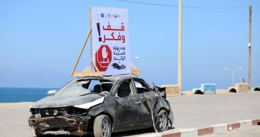 المرور بغزة تنشر إحصائية حوادث السير خلال الـ 24 ساعة الأخيرة