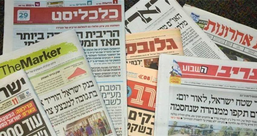 أبرز عناوين الصحف العبرية.jpg