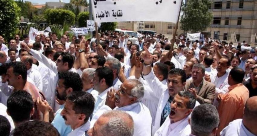 تفاصيل الاتفاق بين حكومة رام الله ونقابة الأطباء لإنهاء الإجراءات التصعيدية