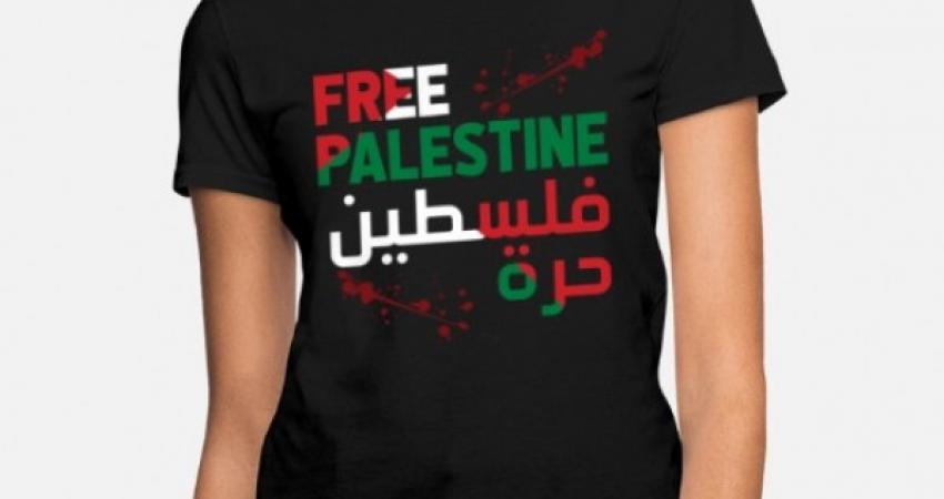 حملة إسرائيلية ضد شركة "أمازون" الأميركية لبيعها منتجات تؤيد حرية فلسطين