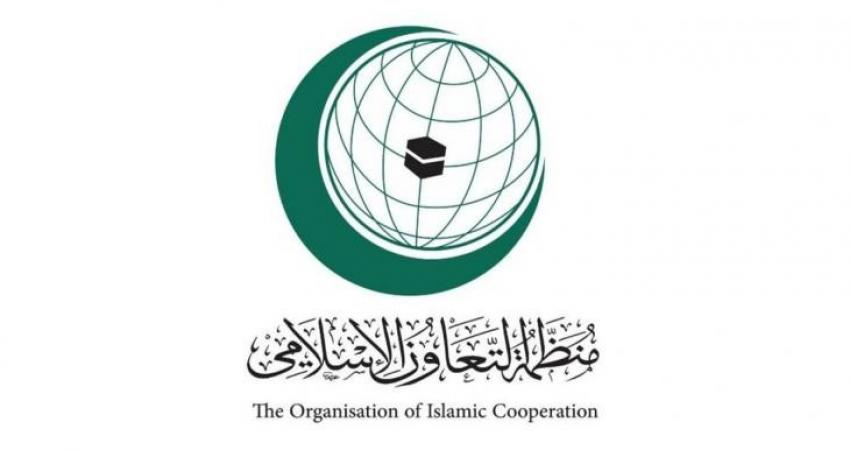 "التعاون الإسلامي" توجه رسائل دولية متطابقة حول انتهاكات الاحتلال